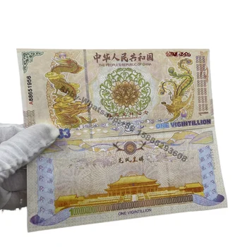 קמעונאות סינית דרקון צהוב אחד Vigintillion דולר שטרות 63 אפסים שטרות שטרות הזיכרון אוסף פסטיבל מתנות