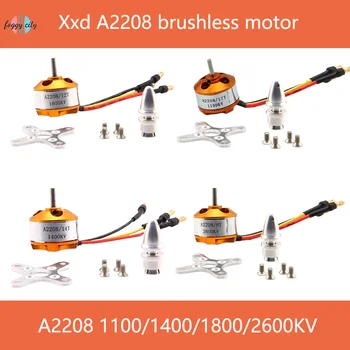 Xxda2208 1100/1400/1800/2600kv Brushless Motor 2-3 שאיבת שומן 3.17 מ 