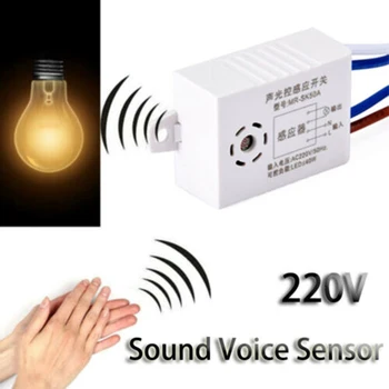 220v קול חיישן מסדרון חיסכון באנרגיה מחסן חכם hands-free בקרת תאורה חכמה פקודה קולית מתג.