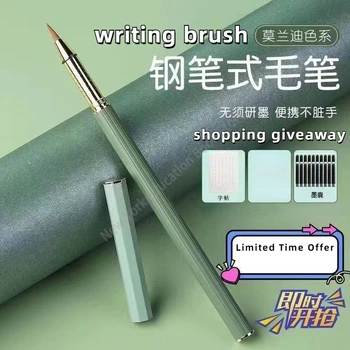 עט חדש בסגנון מברשת נייד כתיבה עט למילוי חוזר מברשת רכה עט ציוד לבית הספר עטים לכתיבה