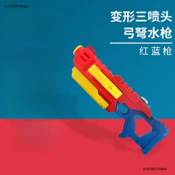2023 גדולה חדשה נפתחת אדום אקדח מים צעצועים לילדים החוף תרסיס מים שחייה בקיץ בריכה חיצונית מסיבה