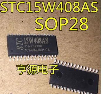 3PCS STC15W408AS-35I-SOP28G STC15W408AS-35I STC15W408 15W408AS SOP28 מיקרו
