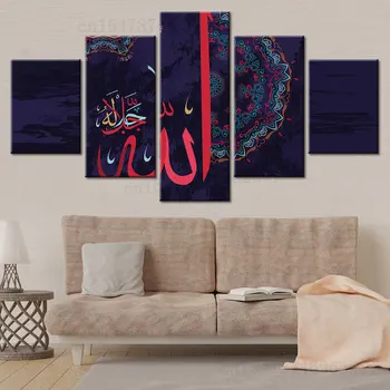 5 פנל קישוט חדר אסתטי ציורים בד פוסטר הדפסה s דת האסלאמית התמונה הביתה תפאורה קיר אמנות HD הדפסה