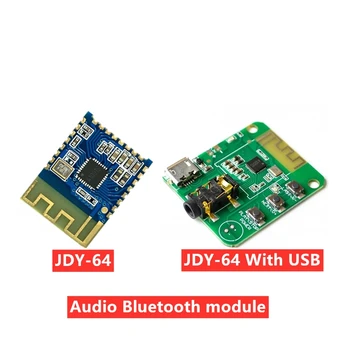 Lossless מודול Bluetooth לרכב Bluetooth אודיו באיכות גבוהה HIFI JDY-64