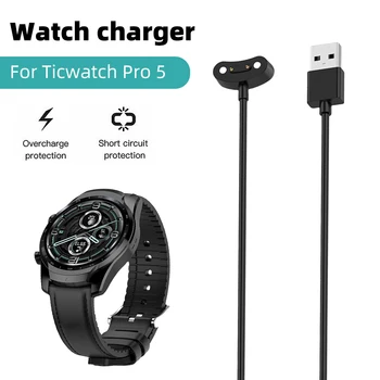 כבל טעינה מגנטי עבור Ticwatch Pro 5 שעונים חכמים מטענים חוט Ticwatch Pro3 X מטען כבלים SmartWatch אביזרים
