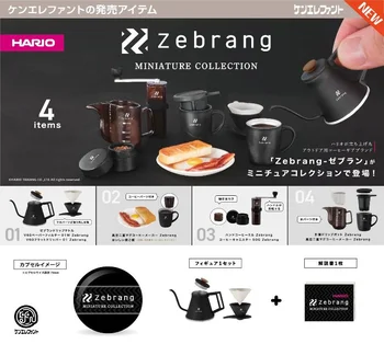 【2023 ספטמבר Presale】Kenelephant כמוסה צעצועים Zerang קפה זעיר אוסף הבובות מכונת קפה מיכל מיל צעצועים