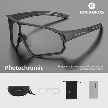 ROCKBROS רכיבה על אופניים משקפיים Photochromic MTB אופני כביש משקפי הגנה UV400 משקפי שמש אולטרה-לייט ספורט בטוח Eyewear ציוד