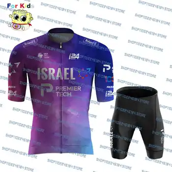 2023 ישראל המוביל טק ילדים רכיבה על אופניים ג 'רזי קבע הילד ביגוד רכיבה על אופניים מירוץ שרוול קצר יוקרתי Ciclismo ח