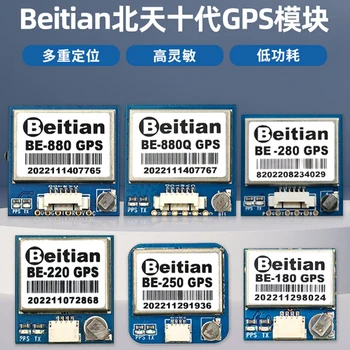 Beitian M8030 M9140 M10050 מזל 