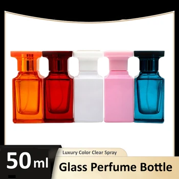 בקבוק הבושם 50ml יוקרה זכוכית בקבוק ספריי למילוי חוזר בקבוק הבושם נסיעות קוסמטיים אריזת הבקבוק הבקבוק הריק 6 צבעים